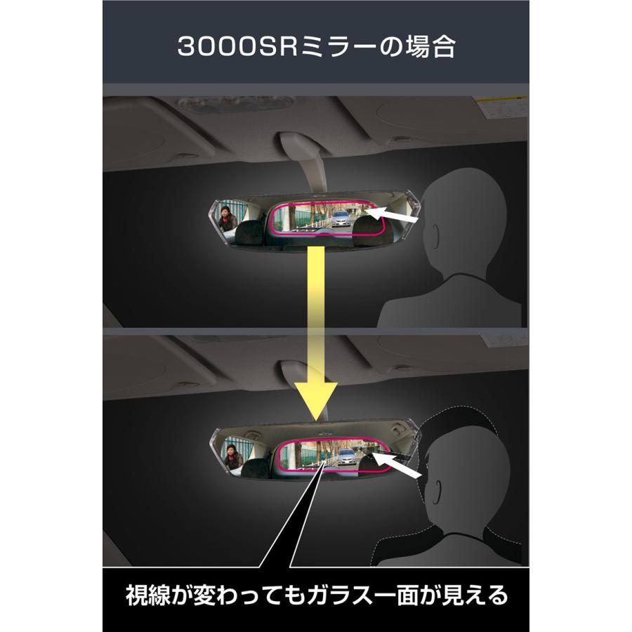カーメイト（CARMATE） ルームミラー 車 クローム鏡 DZ563 CF-8
