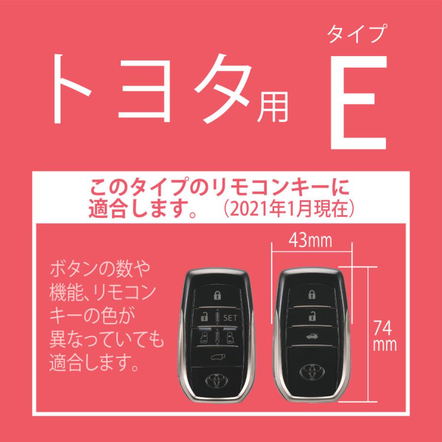 カーメイト（CARMATE） 車 キーケース キーカバー トヨタ 純正キー