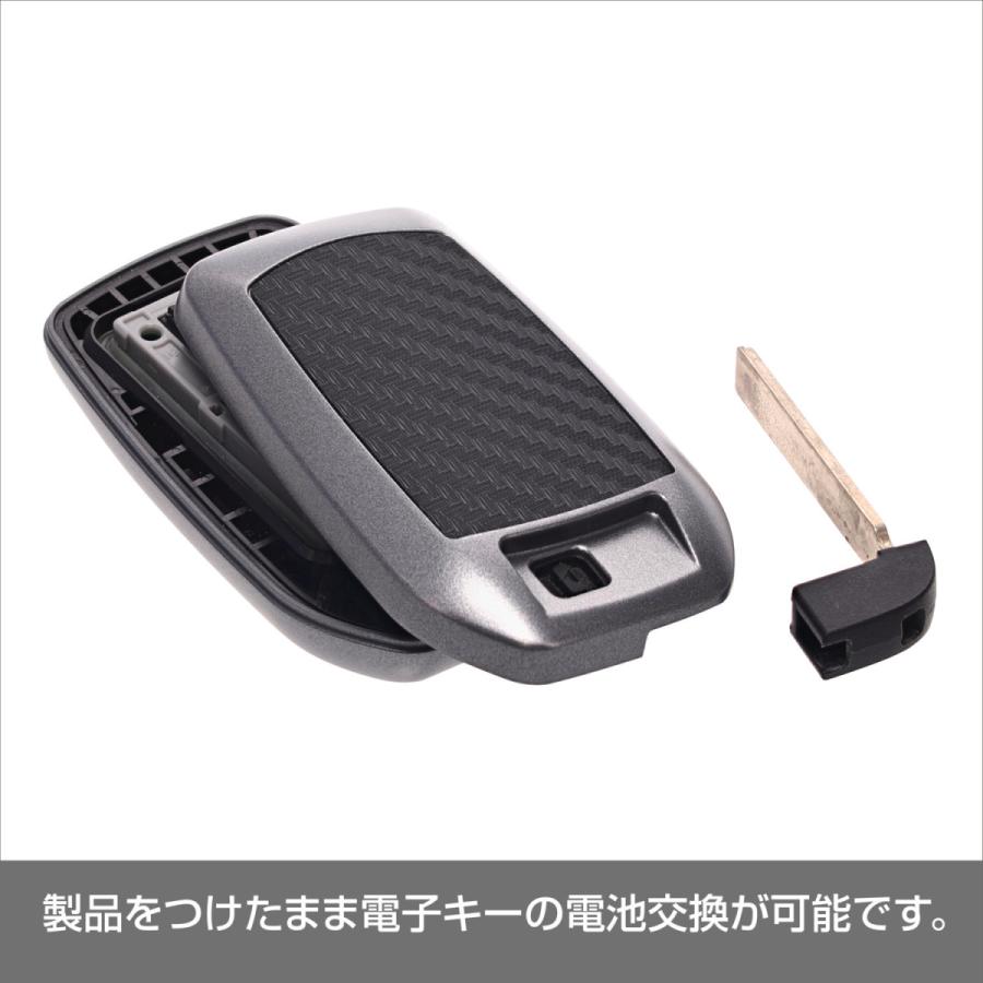 キーケース トヨタ キーカバー 車 純正キーカバー キーケース カーメイト Dz568 キーカバー トヨタ用e カーボン調ガンメタ Carmate Dz568 カーメイト 公式オンラインストア 通販 Yahoo ショッピング