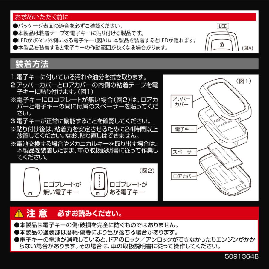 カーメイト（CARMATE） 車 キーケース キーカバー トヨタ 純正キー