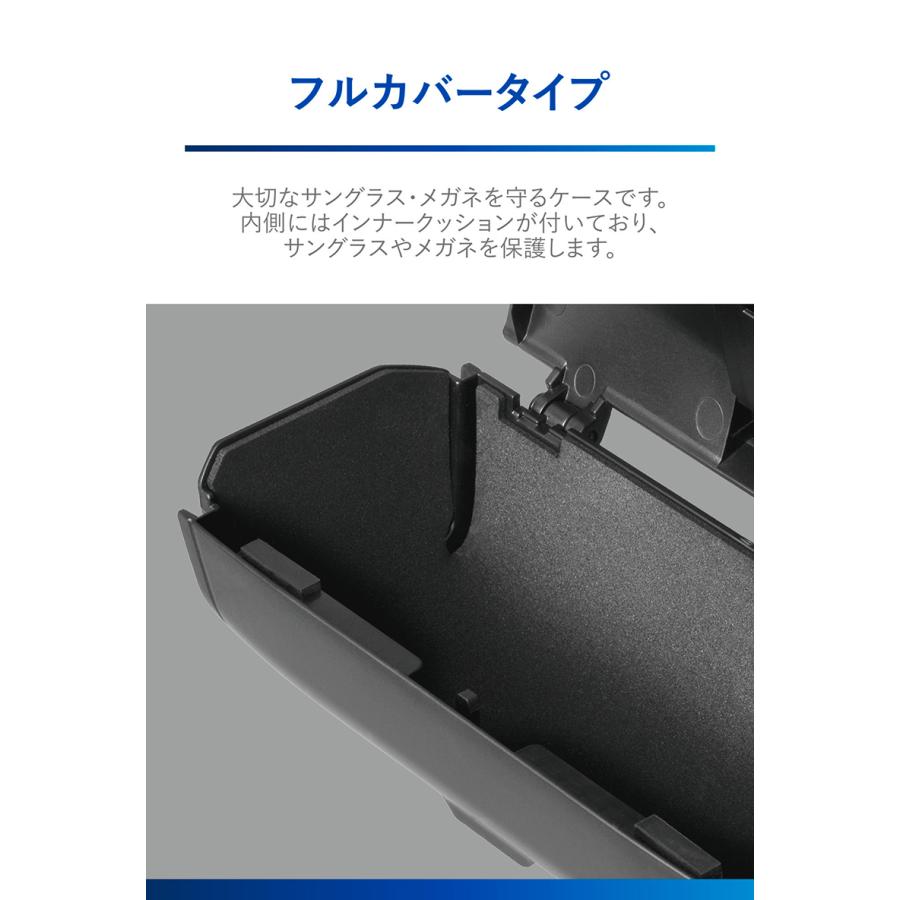 カーメイト 車 サングラスケース ハード DZ574 サングラス カーメイト 車 サングラスケース ハード DZ574 サングラス