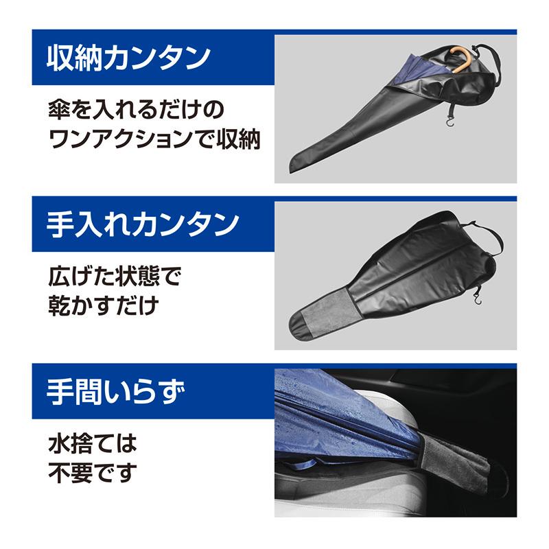 傘入れ 車 Dz576 ポイっと傘入れ 傘ケース 助手席用 車 車内が濡れない傘入れ Carmate カーメイト Dz576 カーメイト 公式オンラインストア 通販 Yahoo ショッピング
