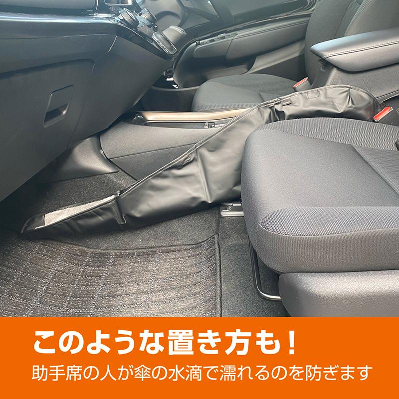 傘入れ 車 Dz576 ポイっと傘入れ 傘ケース 助手席用 車 車内が濡れない傘入れ Carmate カーメイト Dz576 カーメイト 公式オンラインストア 通販 Yahoo ショッピング
