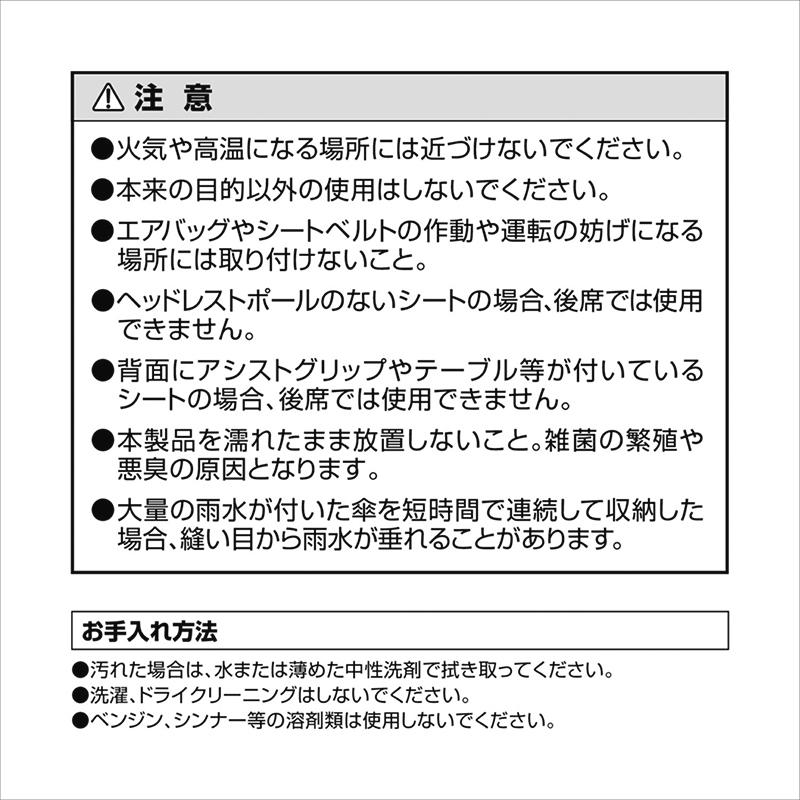 傘入れ 車 Dz576 ポイっと傘入れ 傘ケース 助手席用 車 車内が濡れない傘入れ Carmate カーメイト Dz576 カーメイト 公式オンラインストア 通販 Yahoo ショッピング