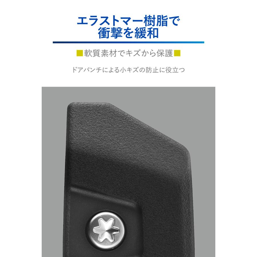 カーメイト（CARMATE） ドアモール 車 黒 DZ578 ドアガード クロス M