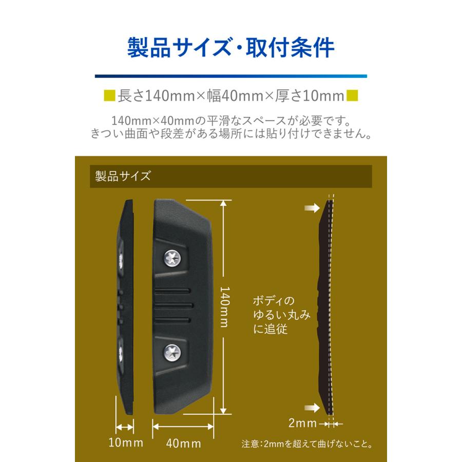 カーメイト（CARMATE） ドアモール 車 黒 DZ578 ドアガード クロス M