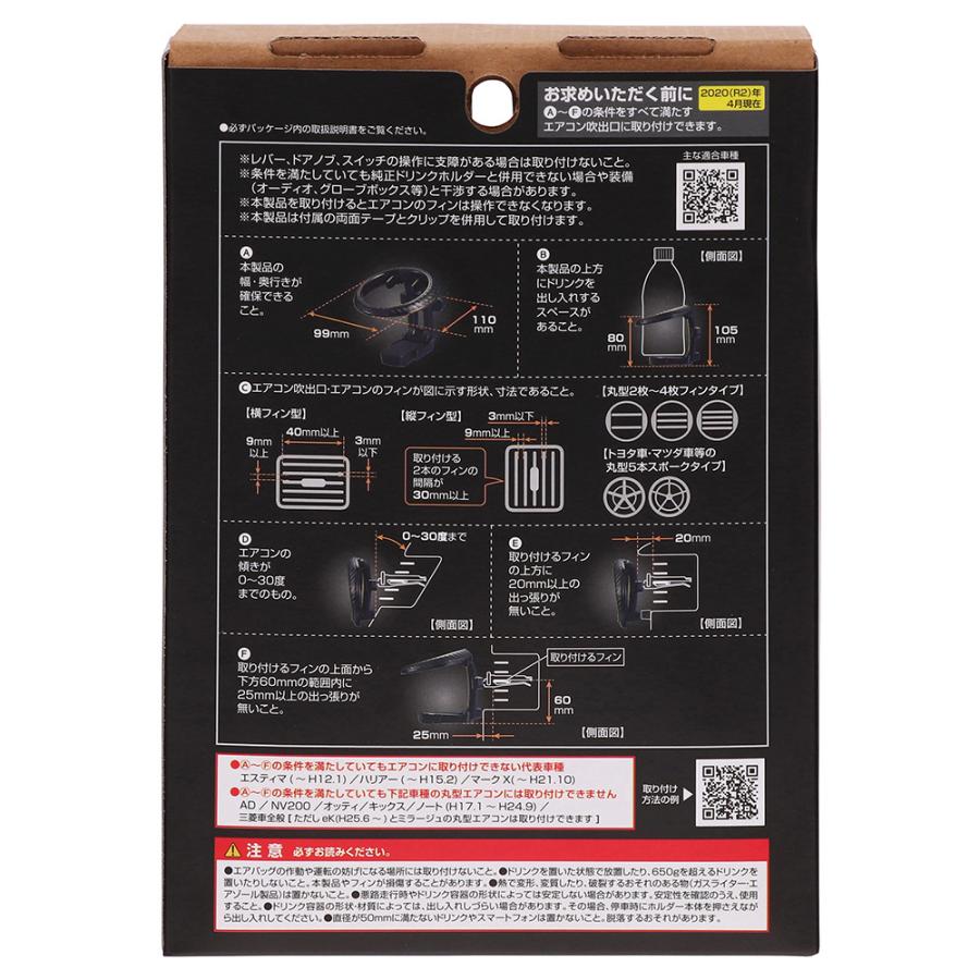 カーメイト（CARMATE） ドリンクホルダー 車 DZ581 ドリンクホルダー