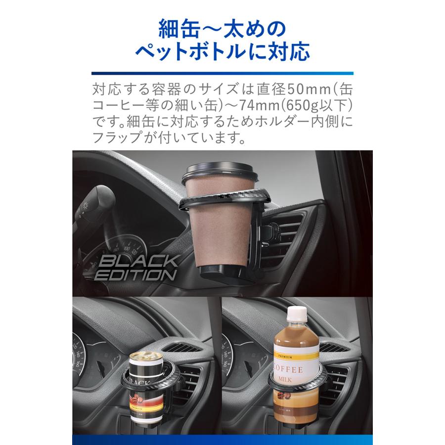 カーメイト（CARMATE） ドリンクホルダー 車 DZ581 ドリンクホルダー