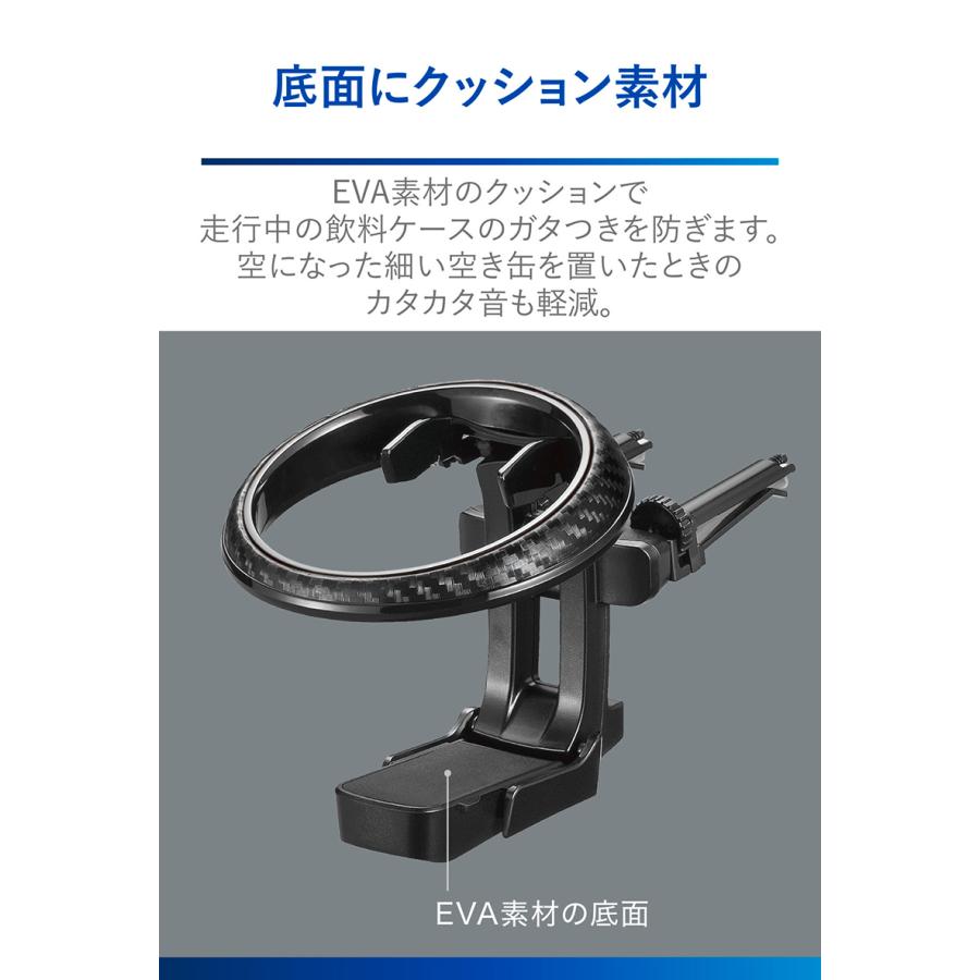 カーメイト（CARMATE） ドリンクホルダー 車 DZ581 ドリンクホルダー