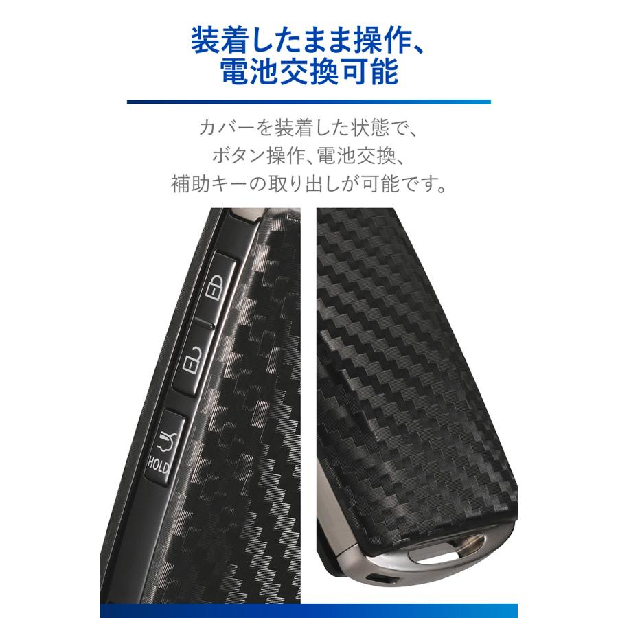 キーケース マツダ キーカバー 車 鍵 カーメイト  キーカバー マツダ用B カーボン調 軽量＆薄型 シェルタイプキーカバー 電子キー専用  DZ582 (R80)｜carmate｜07