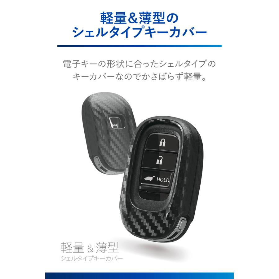 カーメイト キーケース ホンダ キーカバー 車 鍵 DZ583 ホンダ用