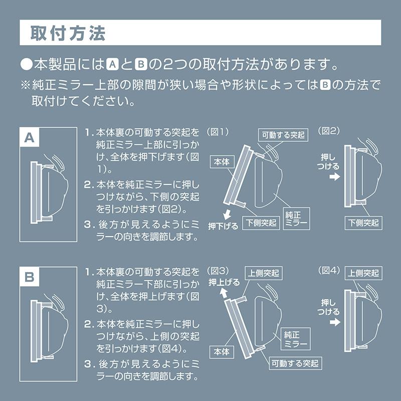 ルームミラー 車 DZ585 リヤビュー ミラー エッジR 270mm 3000SR 緩曲面鏡 クローム クリアフレーム バックミラー ワイドミラー carmate (R80)(P05)｜carmate｜09