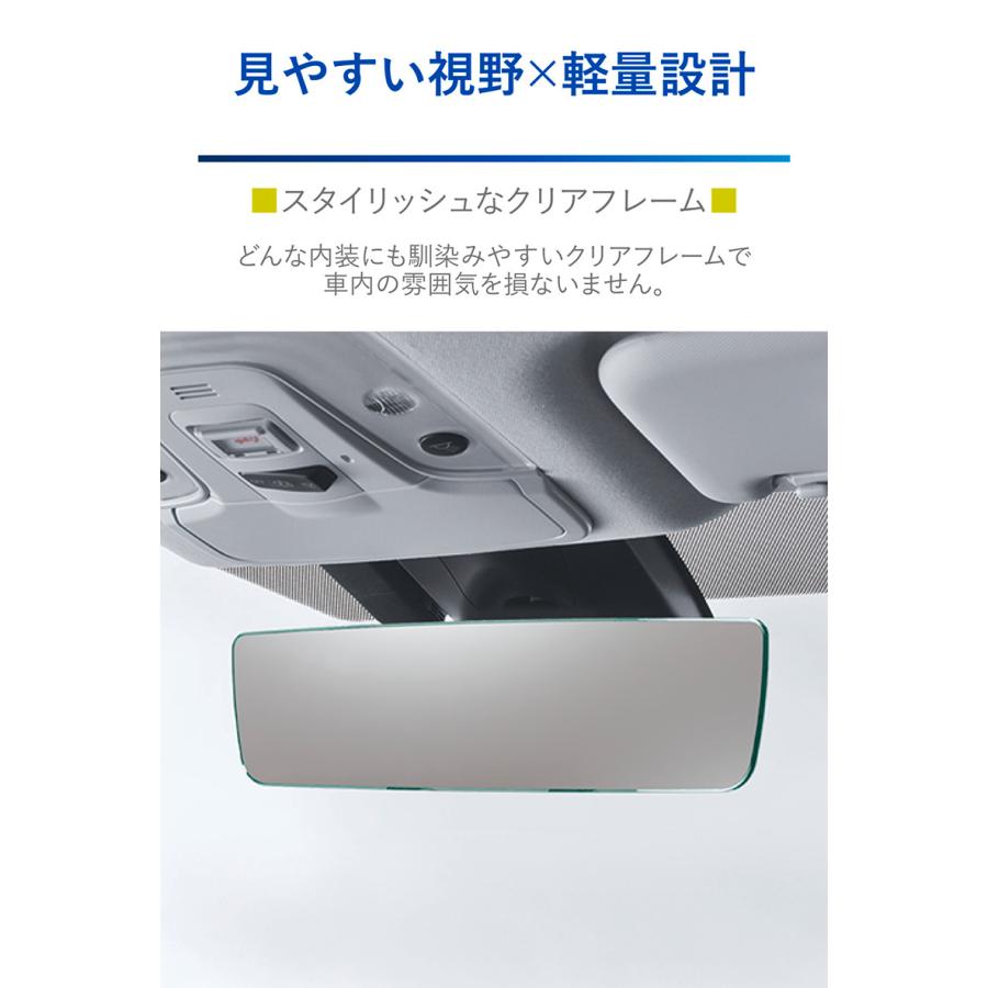 カーメイト（CARMATE） ルームミラー 車 DZ587 リヤビュー ミラー