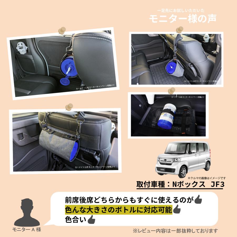 カーメイト（CARMATE） ウェットティッシュケース 車 ウェットシート