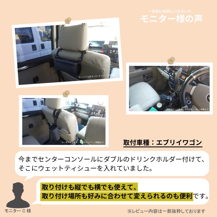 カーメイト（CARMATE） ウェットティッシュケース 車 ウェットシート