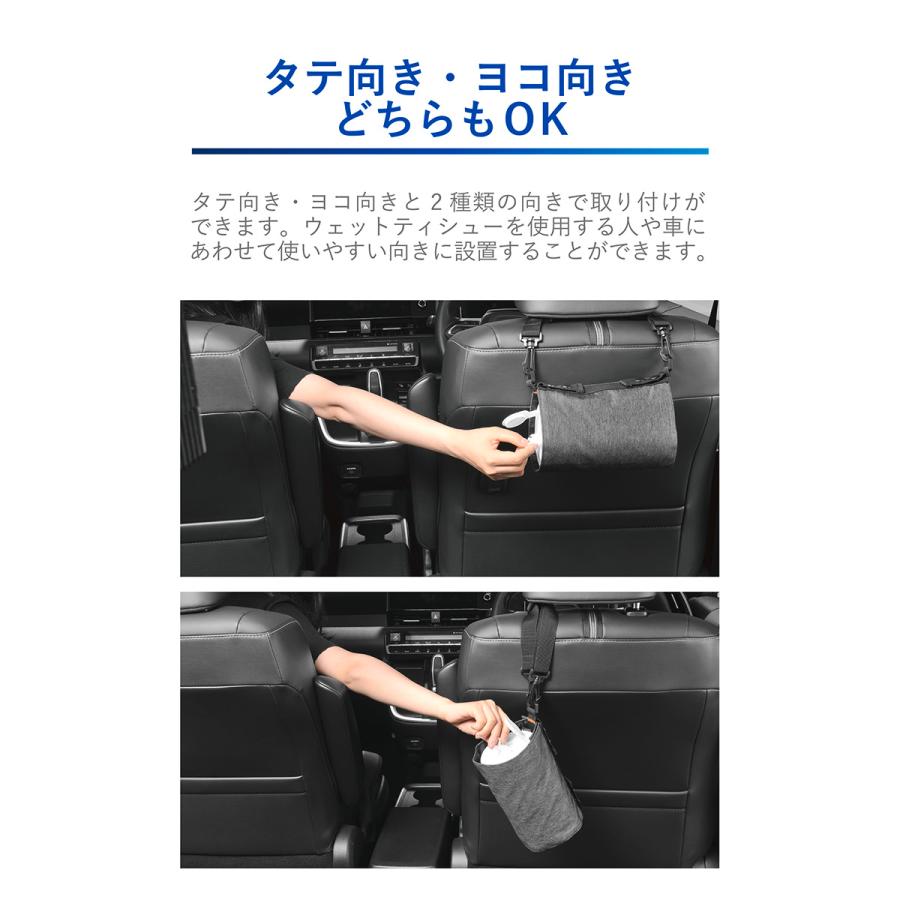 カーメイト（CARMATE） ウェットティッシュケース 車 ウェットシート