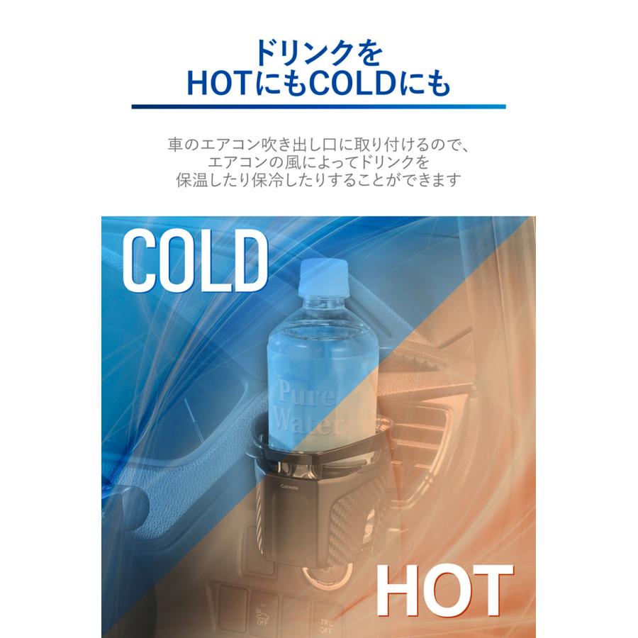 カーメイト（CARMATE） ドリンクホルダー 車 カップホルダー DZ590