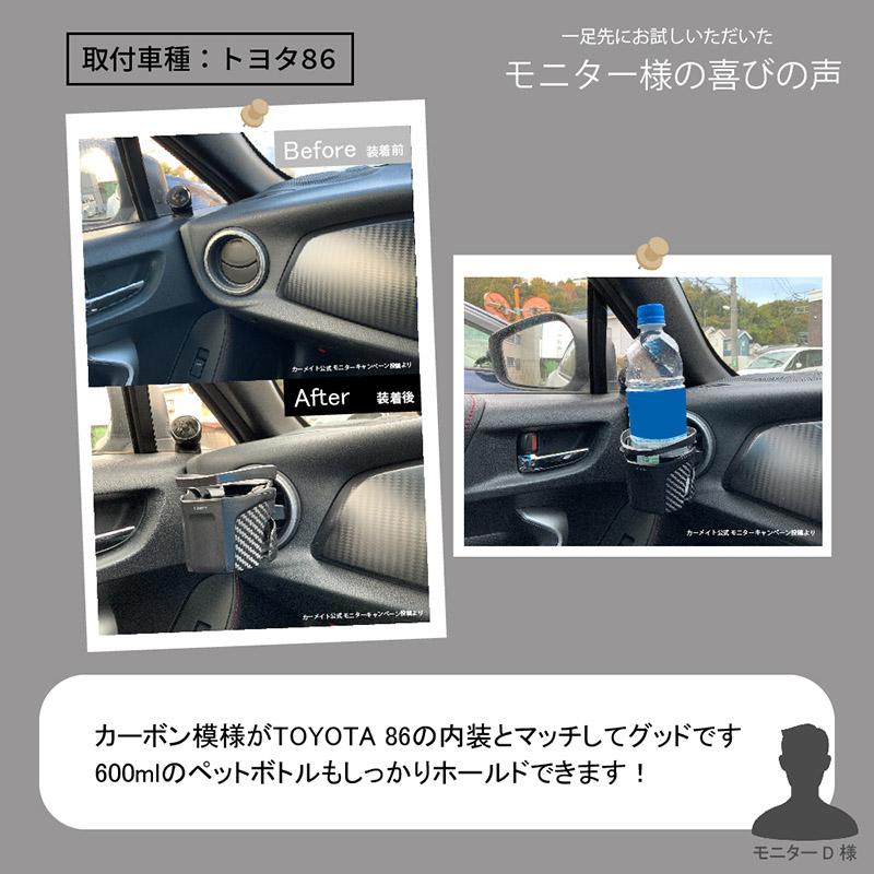 カーメイト（CARMATE） ドリンクホルダー 車 カップホルダー DZ592