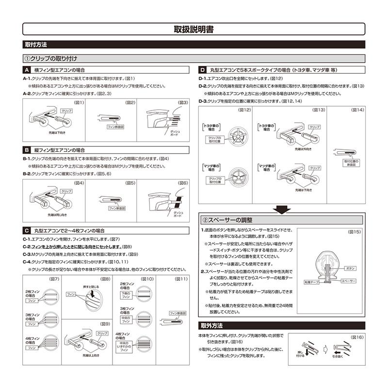カーメイト（CARMATE） ドリンクホルダー 車 カップホルダー DZ592