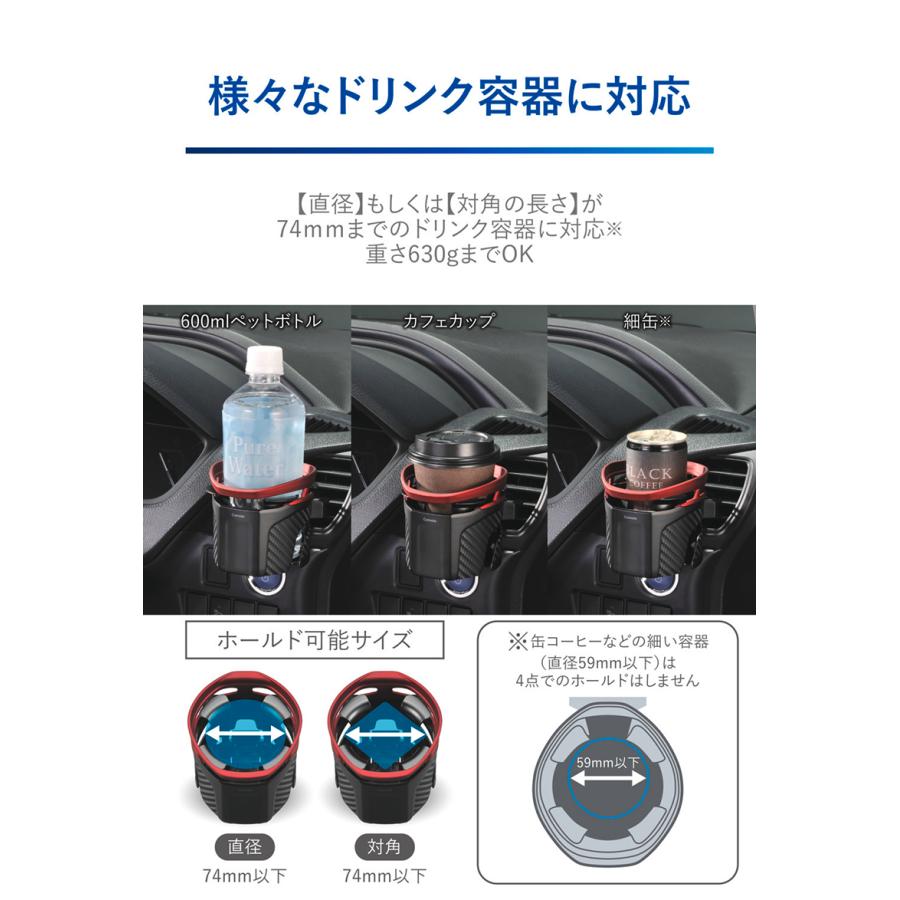 カーメイト（CARMATE） ドリンクホルダー 車 カップホルダー DZ593