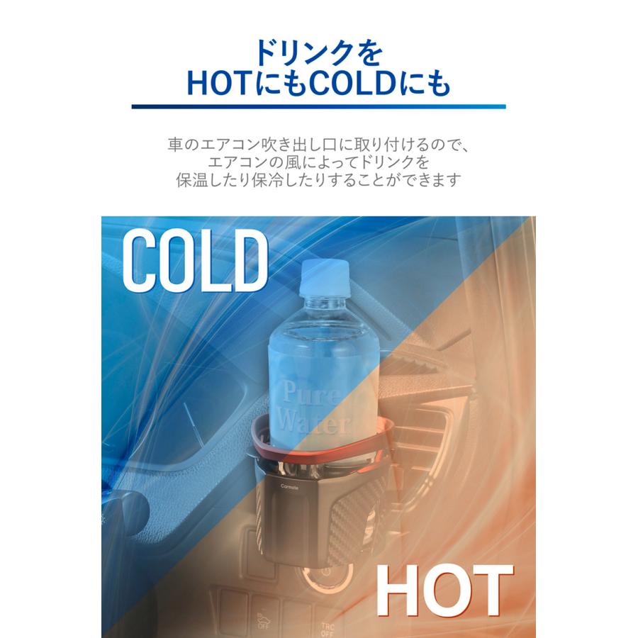 カーメイト（CARMATE） ドリンクホルダー 車 カップホルダー DZ593