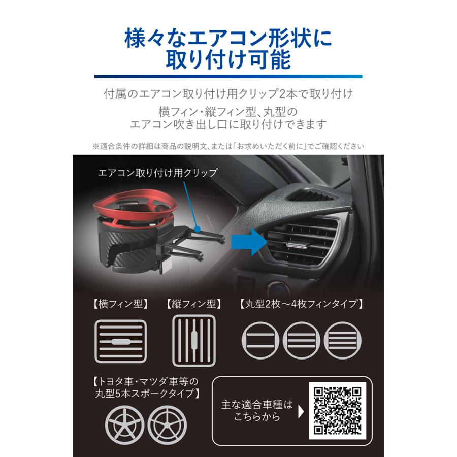 カーメイト ドリンクホルダー 車 カップホルダー DZ593 クワトロ カーメイト ドリンクホルダー 車 カップホルダー DZ593 クワトロ