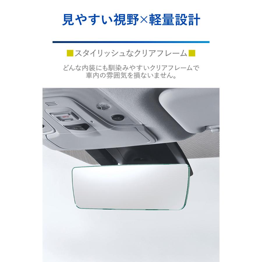 カーメイト（CARMATE） ルームミラー 車 ワイドミラー DZ594