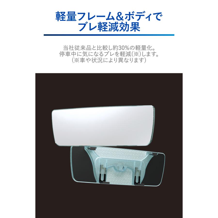 カーメイト（CARMATE） ルームミラー 車 ワイドミラー DZ594
