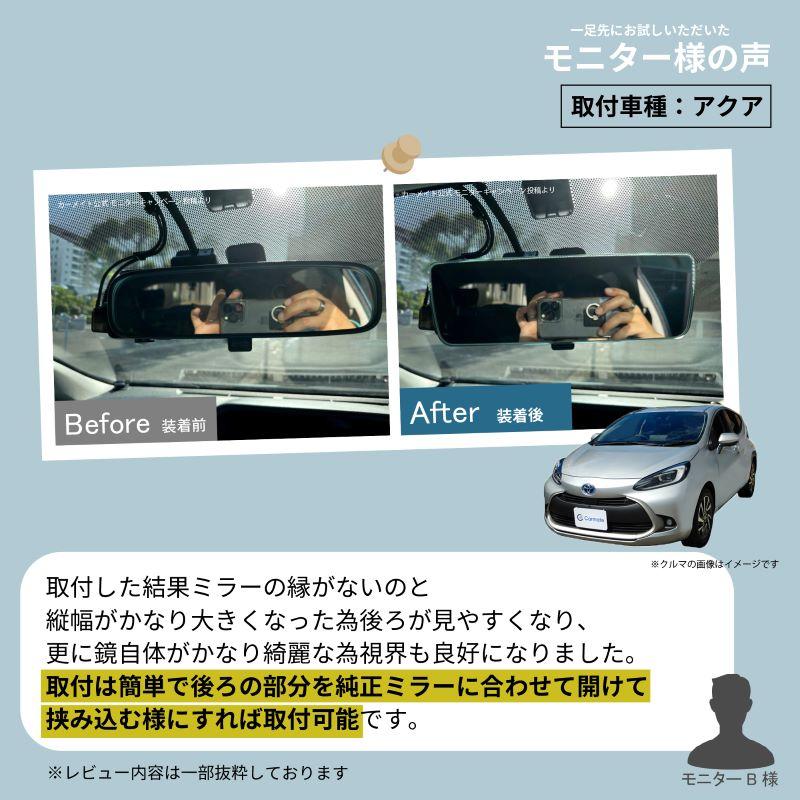 カーメイト（CARMATE） ルームミラー 車 ワイドミラー DZ594