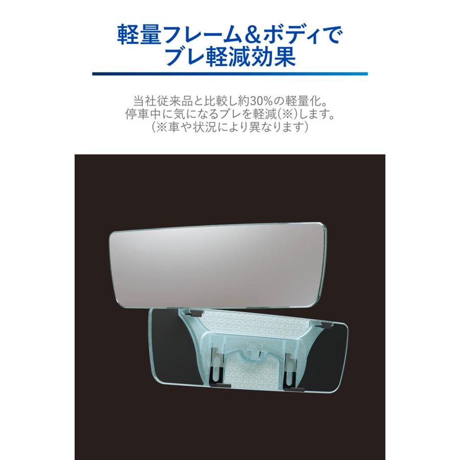 カーメイト（CARMATE） ルームミラー 車 DZ596 リヤビュー ミラー