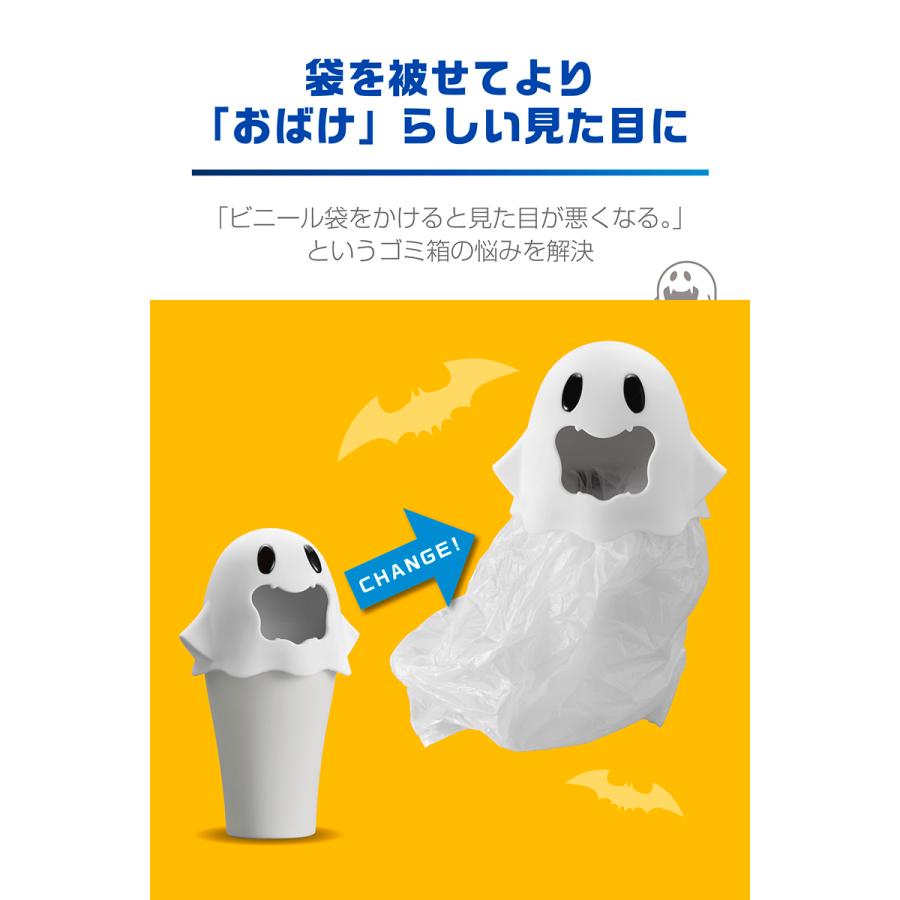 カーメイト（CARMATE） 車 ゴミ箱 DZ601 おばけゴミ箱 ホワイト ごみ箱