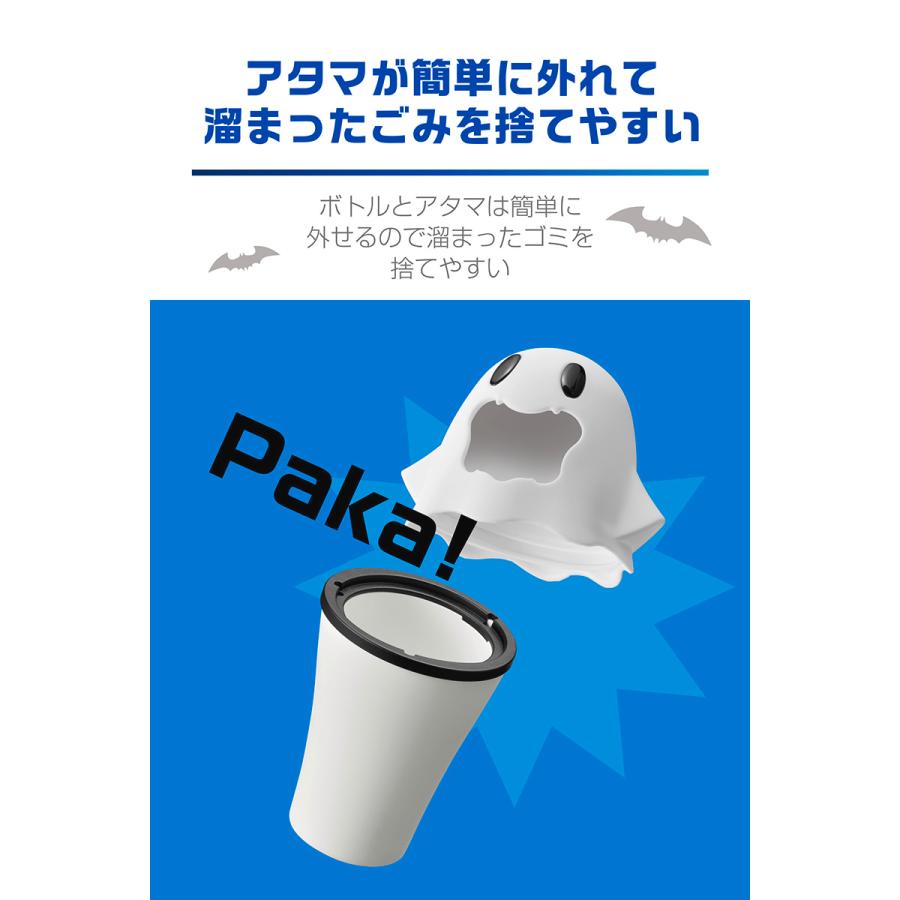 カーメイト（CARMATE） 車 ゴミ箱 DZ601 おばけゴミ箱 ホワイト ごみ箱