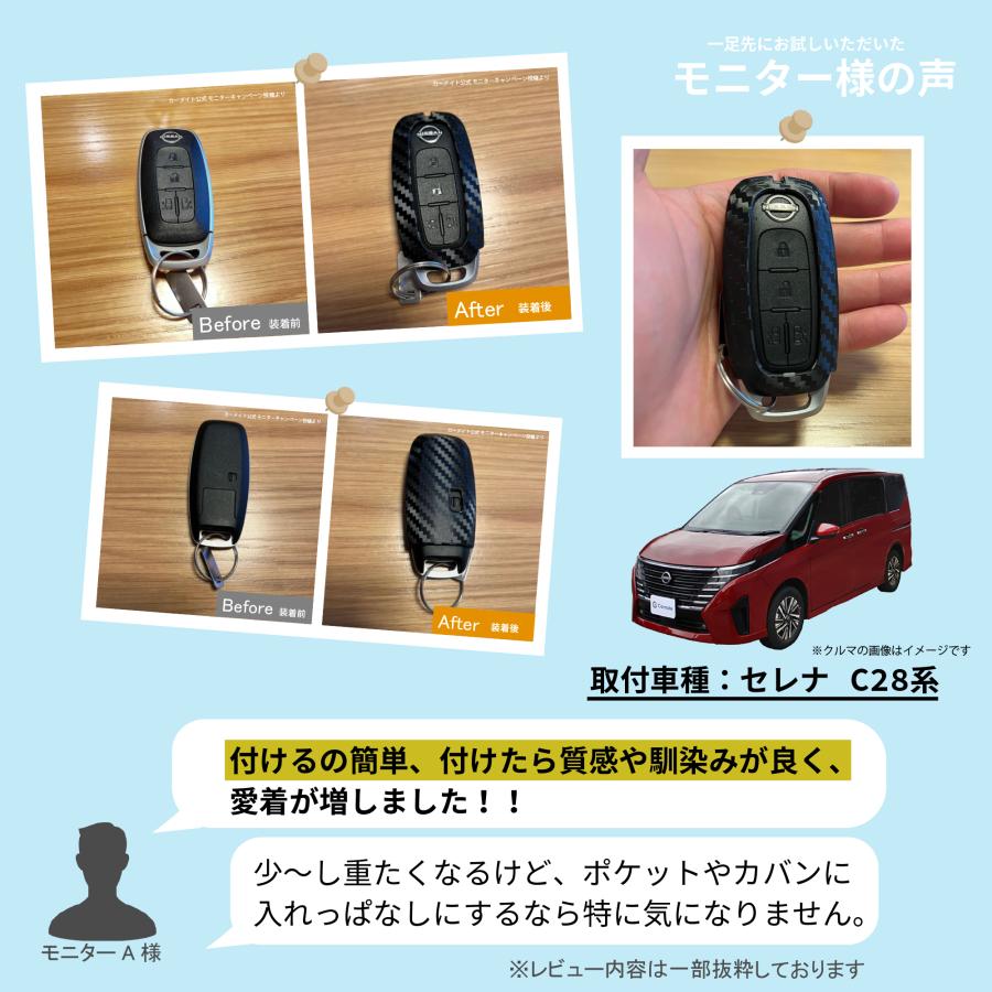 カーメイト（CARMATE） 車 鍵 キーケース ニッサン DZ602 キーカバー