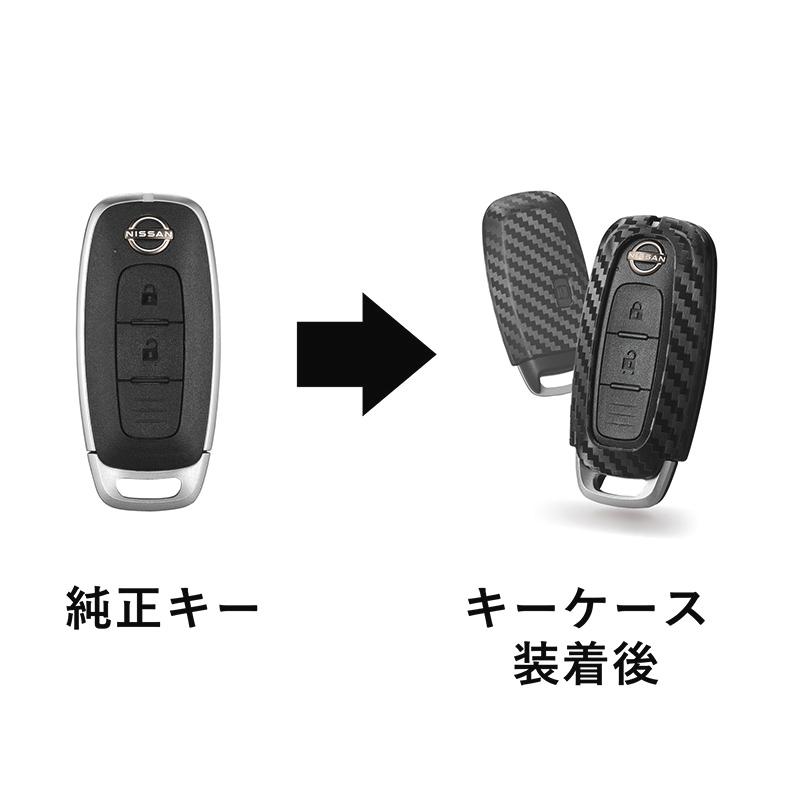 カーメイト（CARMATE） 車 鍵 キーケース ニッサン DZ602 キーカバー