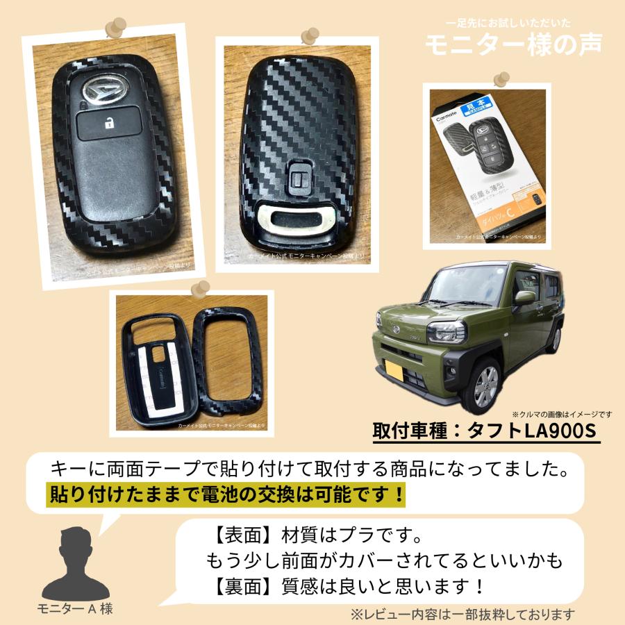 カーメイト（CARMATE） キーケース 車 鍵 DZ603 キーカバー ハード