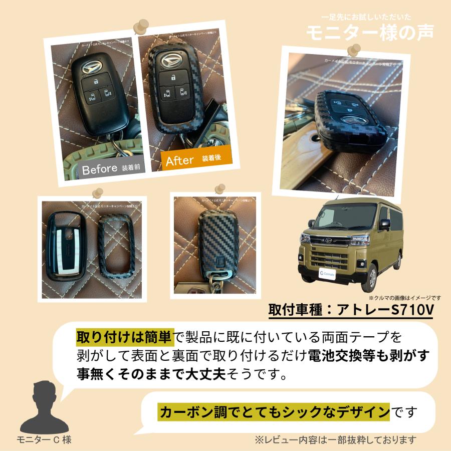 カーメイト（CARMATE） キーケース 車 鍵 DZ603 キーカバー ハード