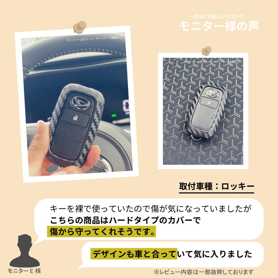 カーメイト（CARMATE） キーケース 車 鍵 DZ603 キーカバー ハード