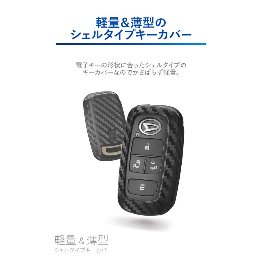 カーメイト（CARMATE） キーケース 車 鍵 DZ603 キーカバー ハード