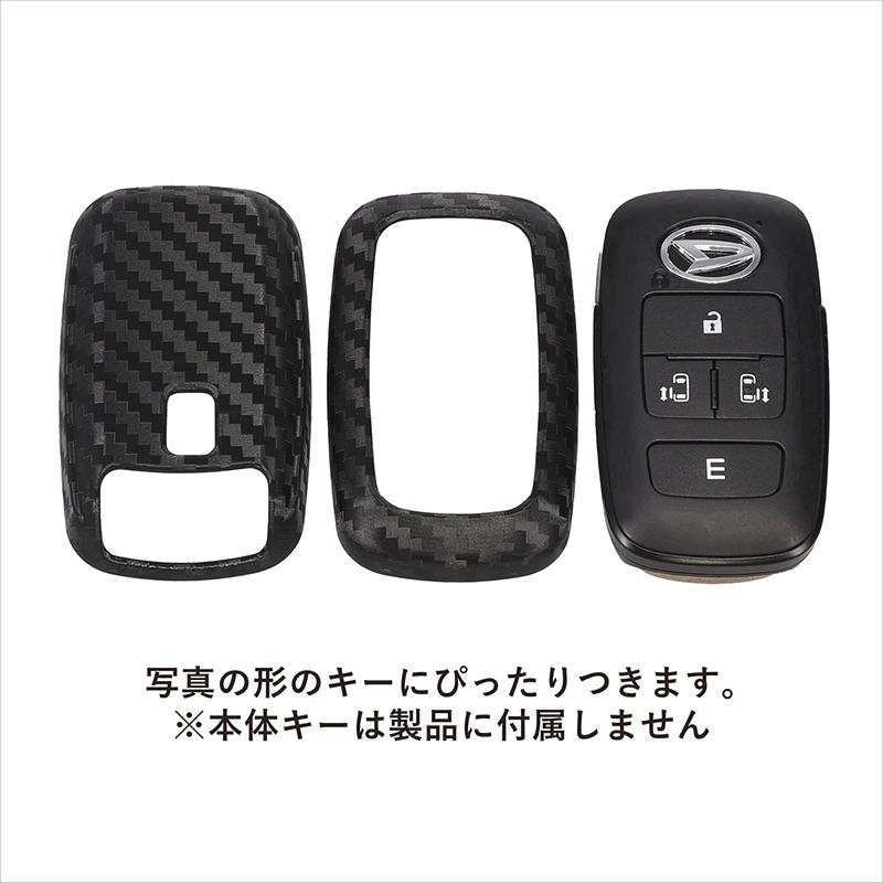 カーメイト（CARMATE） キーケース 車 鍵 DZ603 キーカバー ハード