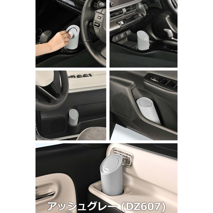 マッキー　ダストボックス カーメイト（CARMATE） ゴミ箱 車 ダストボックス DZ607 DZ608 DZ609