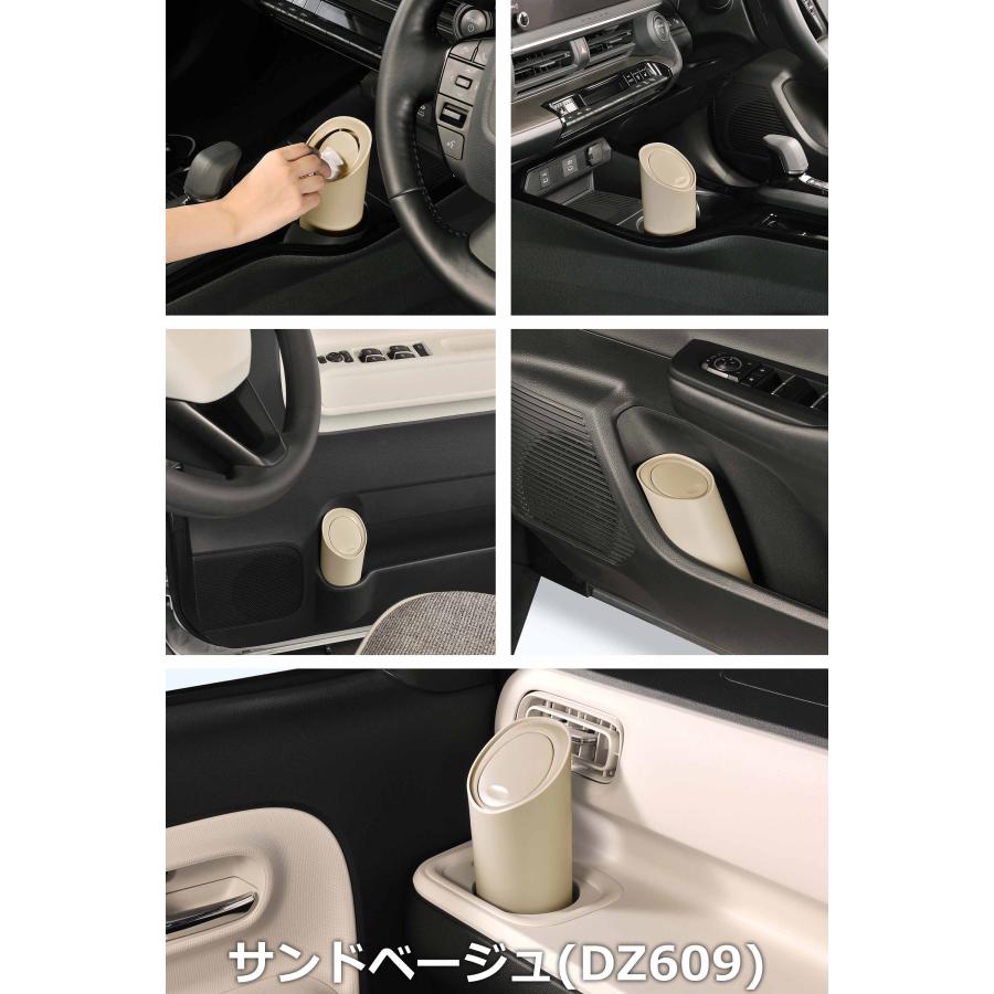 カーメイト（CARMATE） ゴミ箱 車 ダストボックス DZ607 DZ608 DZ609