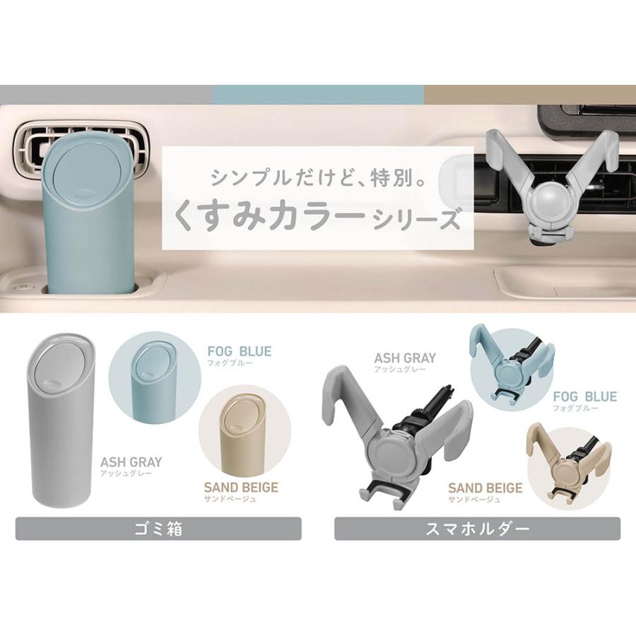 カーメイト（CARMATE） ゴミ箱 車 ダストボックス DZ607 DZ608 DZ609