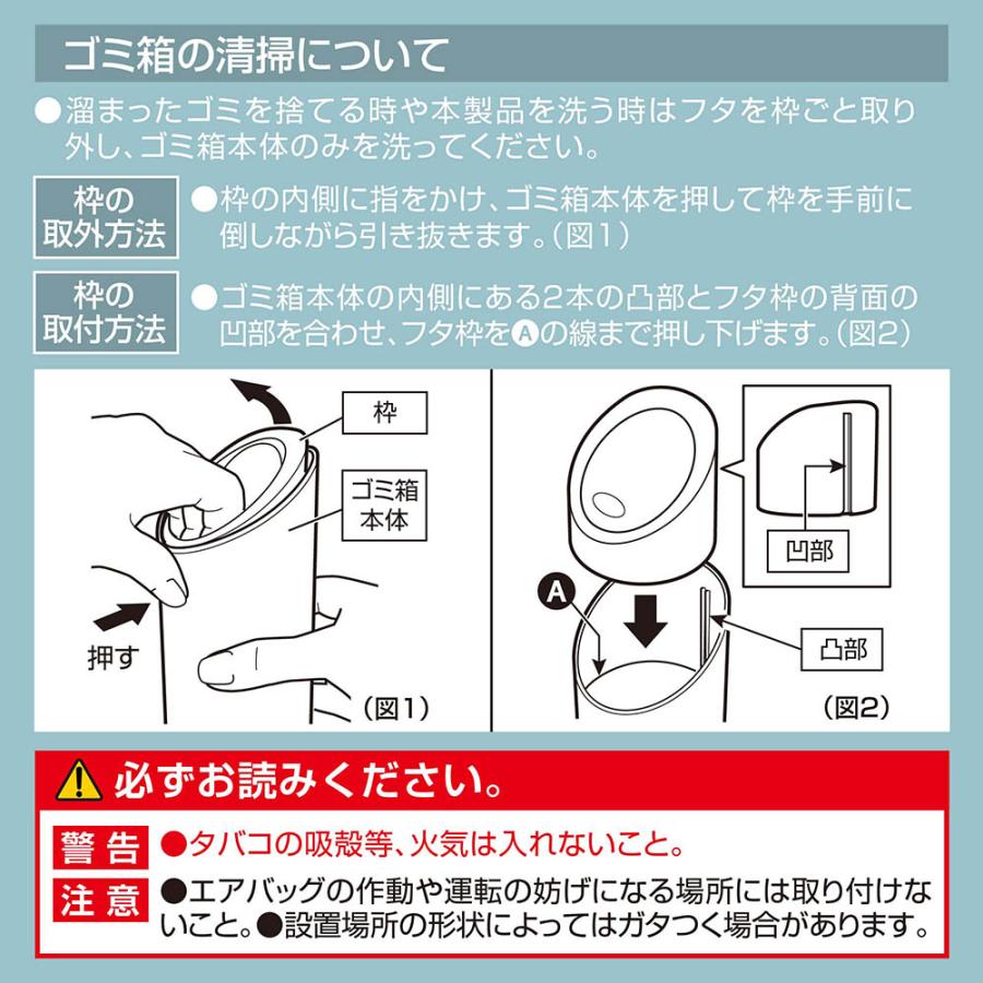 カーメイト（CARMATE） ゴミ箱 車 ダストボックス DZ607 DZ608 DZ609