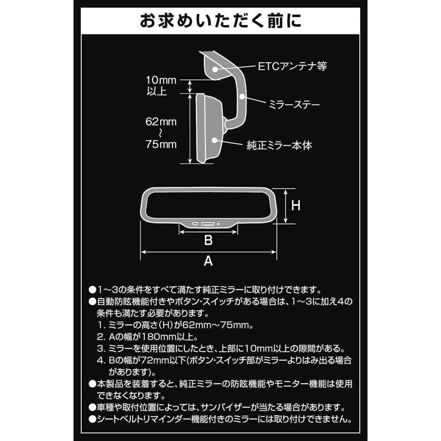 カーメイト（CARMATE） ルームミラー 車 DZ614 トーンミラー 240