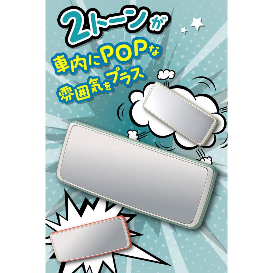 カーメイト（CARMATE） ルームミラー 車 DZ615 トーンミラー 240