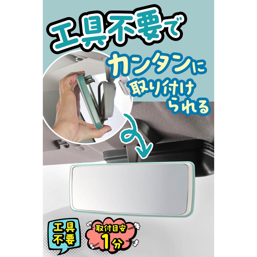 カーメイト（CARMATE） ルームミラー 車 DZ615 トーンミラー 240