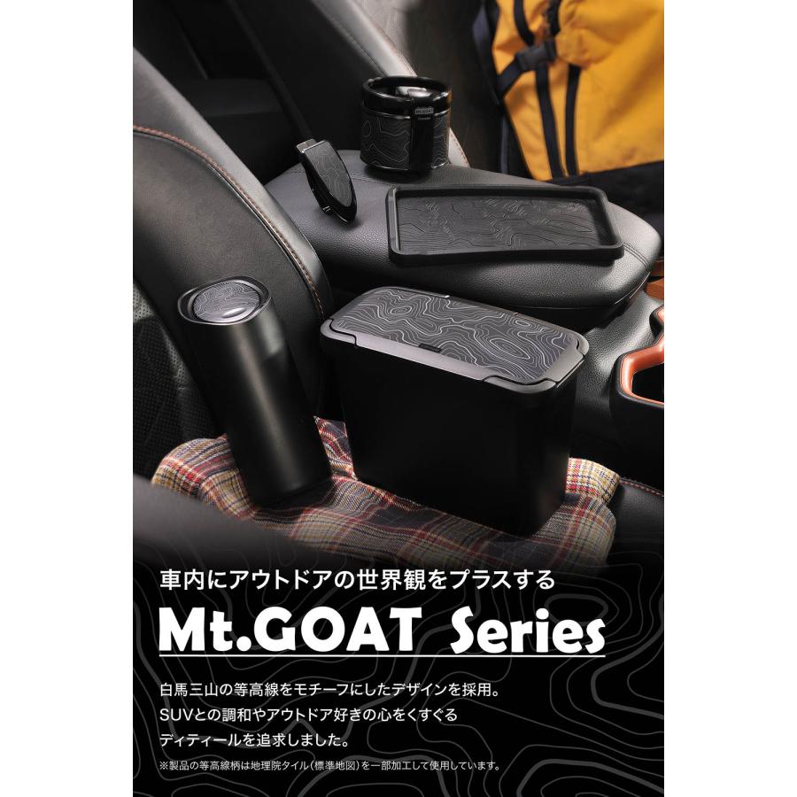 カーメイト（CARMATE） 車 ゴミ箱 DZ618 センターコンソールゴミ箱 Mt