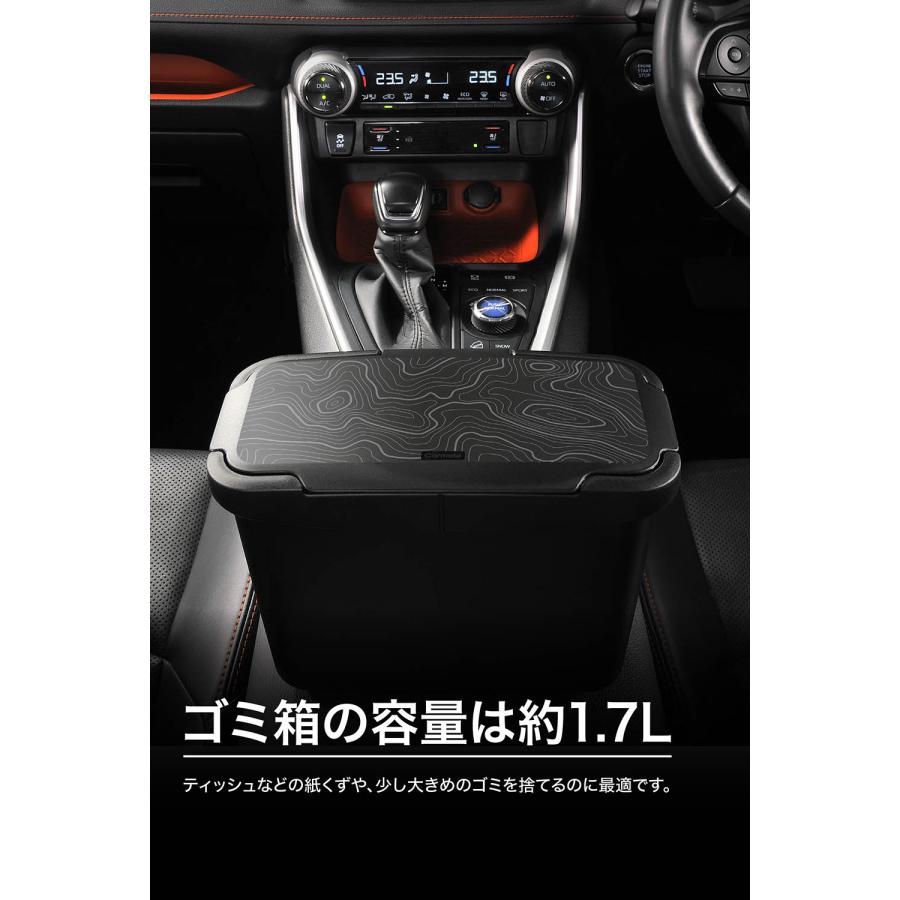 カーメイト（CARMATE） 車 ゴミ箱 DZ618 センターコンソールゴミ箱 Mt