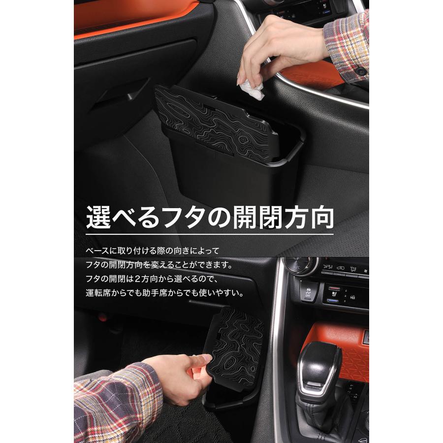 カーメイト（CARMATE） 車 ゴミ箱 DZ618 センターコンソールゴミ箱 Mt