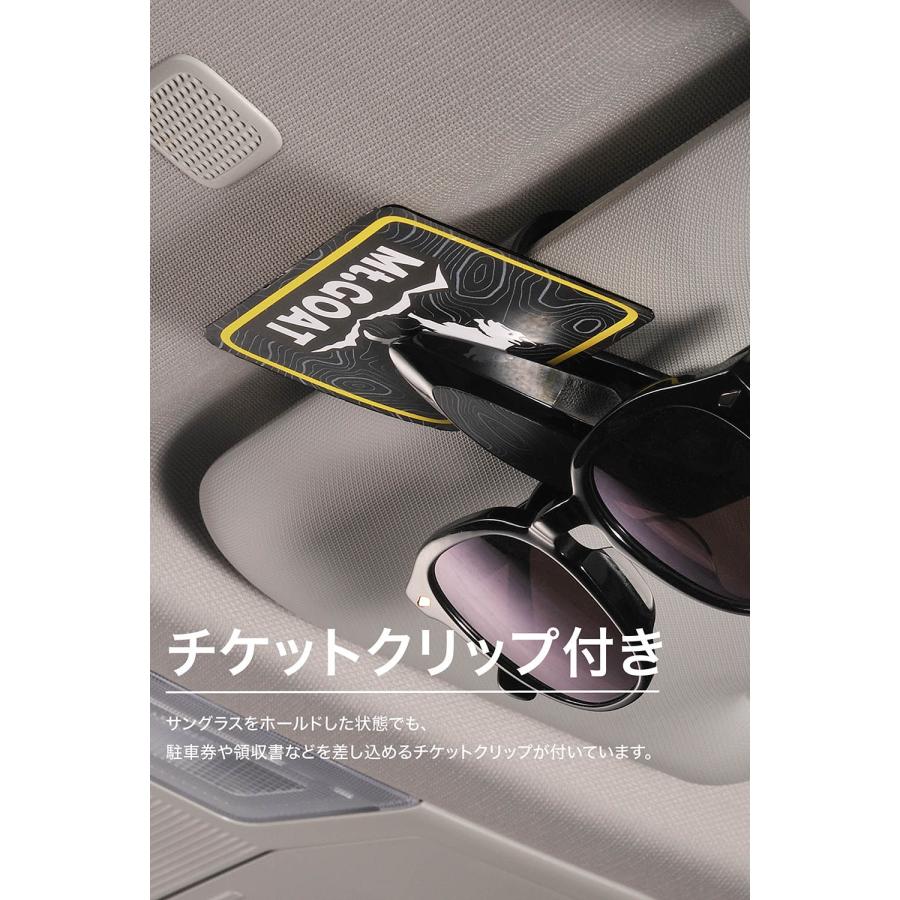 カーメイト（CARMATE） サングラスホルダー 車 収納 DZ619 サングラス